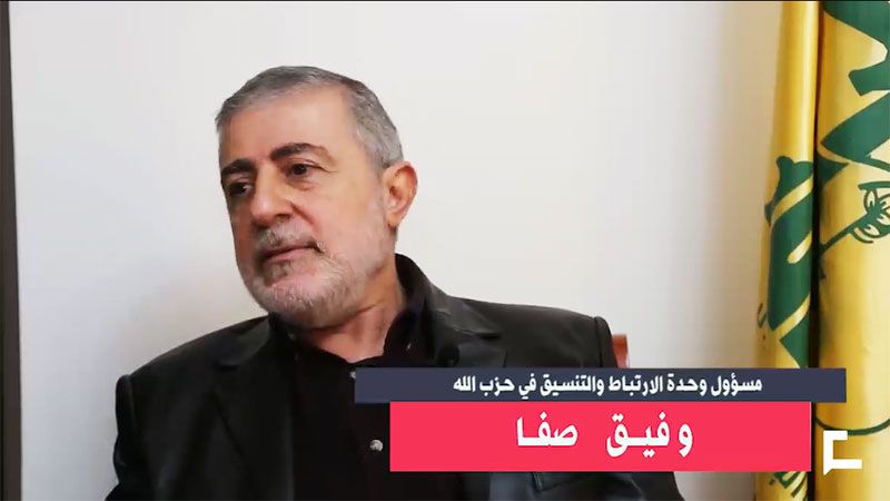 الحاج وفيق صفا يروي لـ