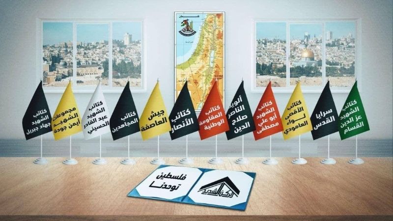 انتهاء مناورة 