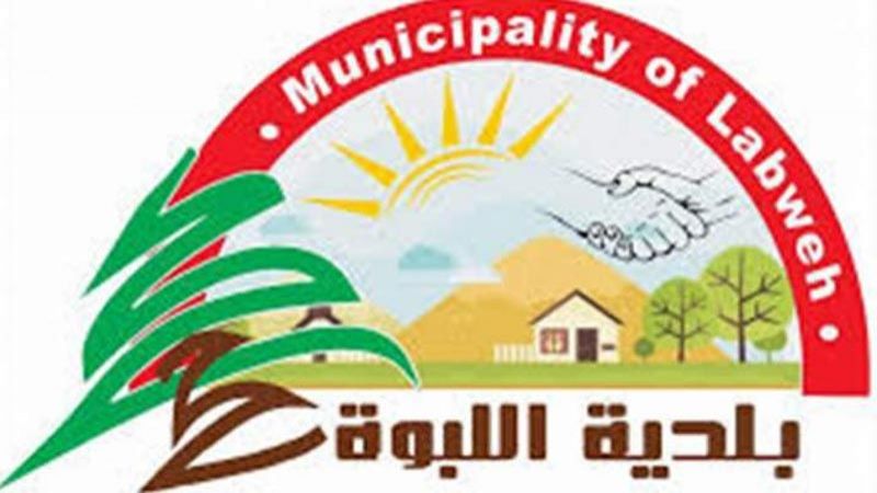 رئيس بلدية اللبوة ينفي لـ
