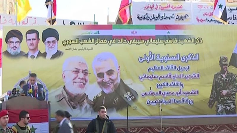 البوكمال تحيي الذكرى الأولى لاستشهاد القائدين سليماني والمهندس
