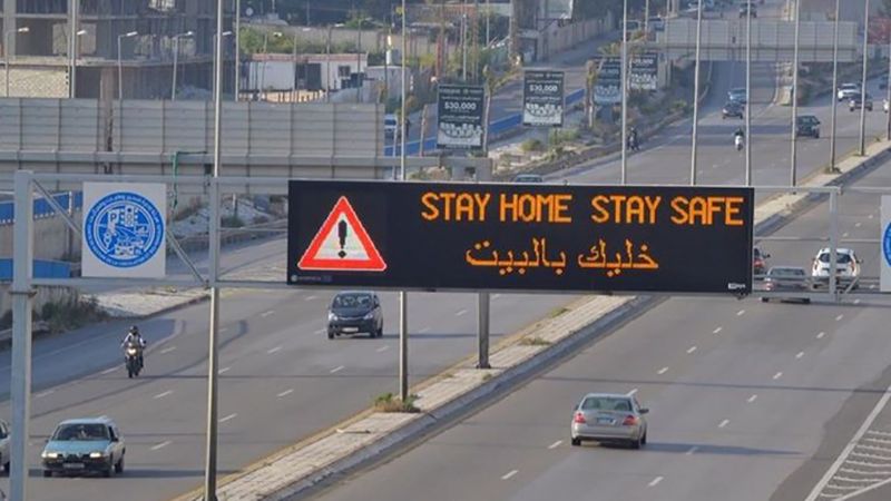 لـ