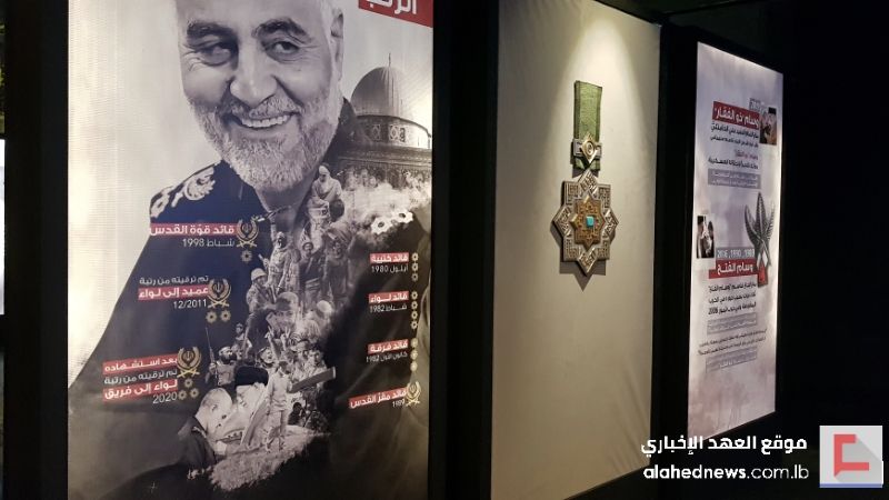 افتتاح