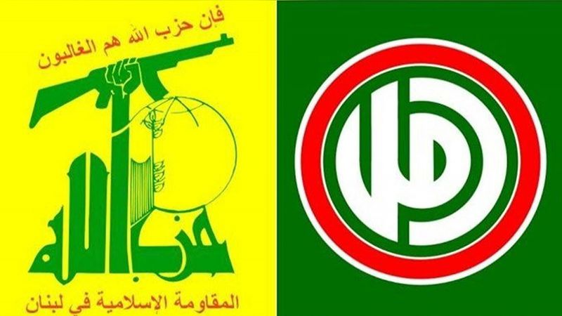 حزب الله وحركة أمل: لضرورة الوحدة على عدة مستويات