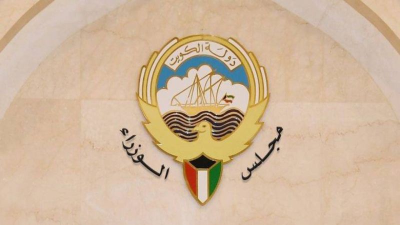 هل تستقيل الحكومة الكويتية؟