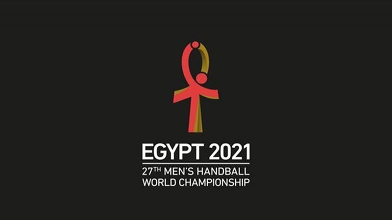 المنتخب الأمريكي ينسحب من كأس العالم لكرة اليد