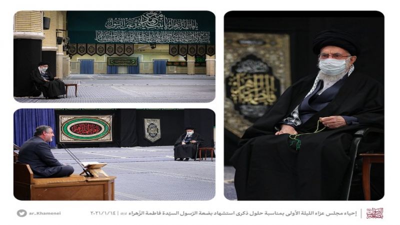 بحضور الإمام الخامنئي.. إقامة مجلس عزاء السيدة الزهراء (ع)