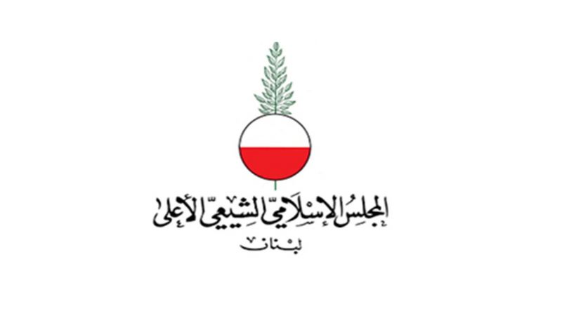 المجلس الشيعي الأعلى: إدراج العتبة الرضوية ضمن