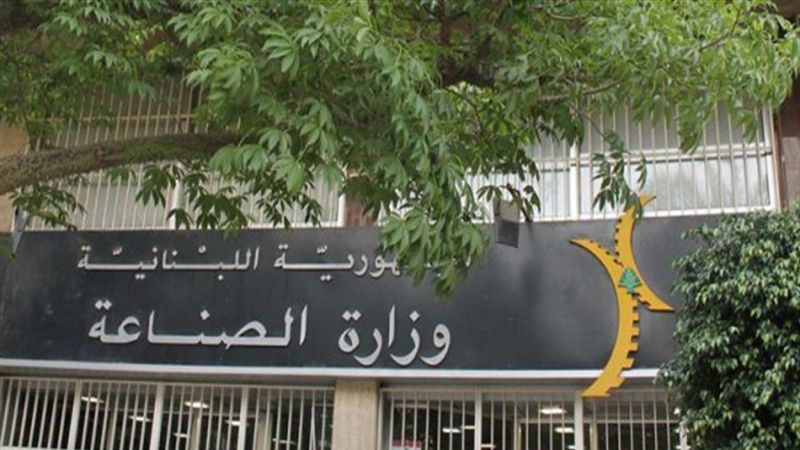 وزارة الصناعة تحذر من منتجات تركية و
