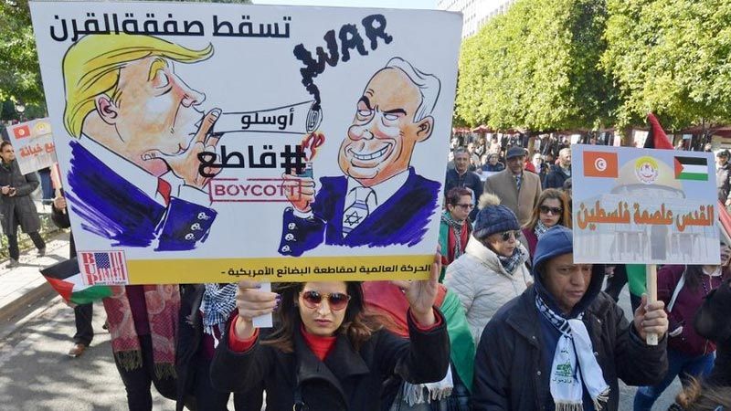 تنديد تونسي بالتصنيف الأمريكي لـ