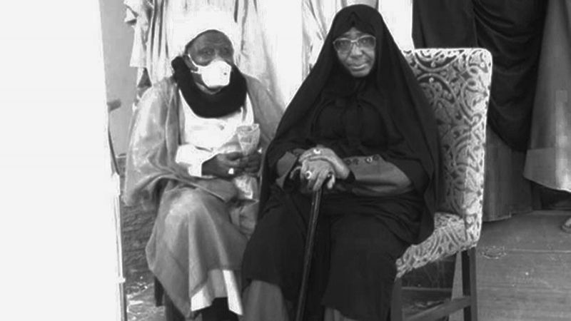 خطر