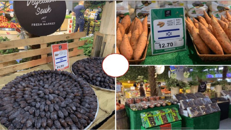 شكوى فلسطينية رسمية ضدّ الإمارات