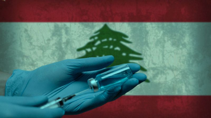 تحديد موعد إطلاق منصة اللقاح الرسمية.. ماذا عن خصائصها ؟