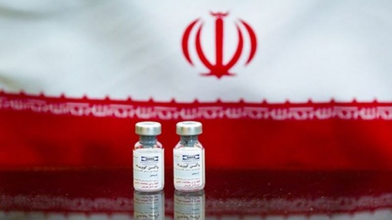 لقاح 