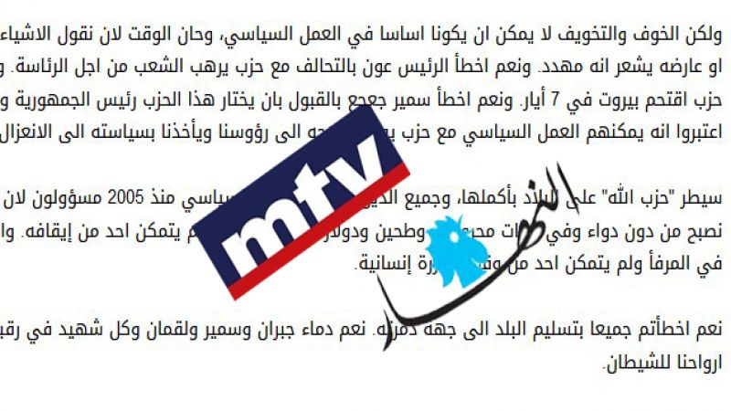 أبواق بَخْسة.. ومقاومة أبيّة عزيزة 