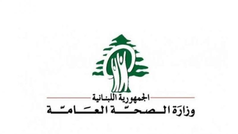 اللقاح الروسي الى لبنان.. ومصادر الصحة تنفي ما يُتداول حول