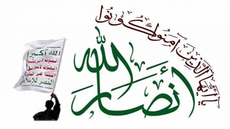 واشنطن تعلن رفع