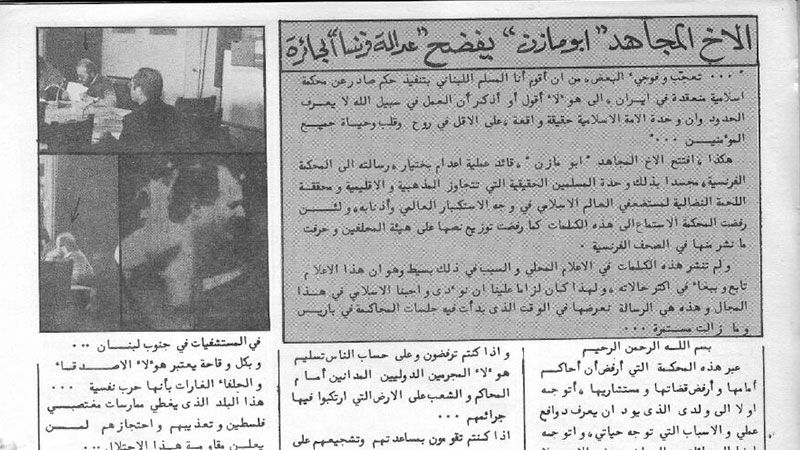 يوم عرّى أنيس النقاش