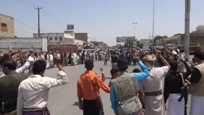 اليمن: وقفات احتجاجية في الحديدة للتنديد بخروقات العدوان واستمرار الحصار
