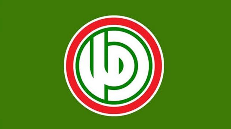 حركة 