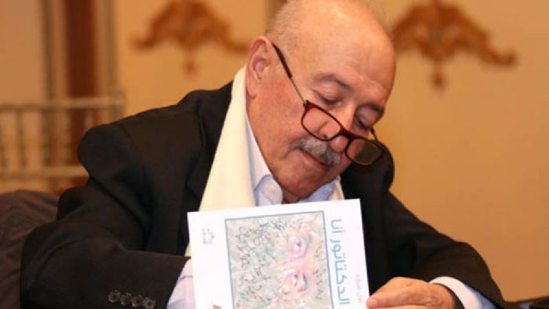 بلال 