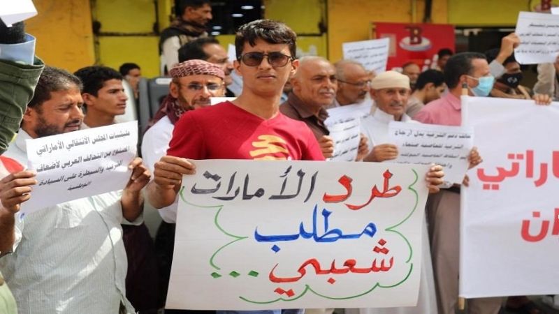 اليمن: فعالياتٌ في سقطرى لمناهضة