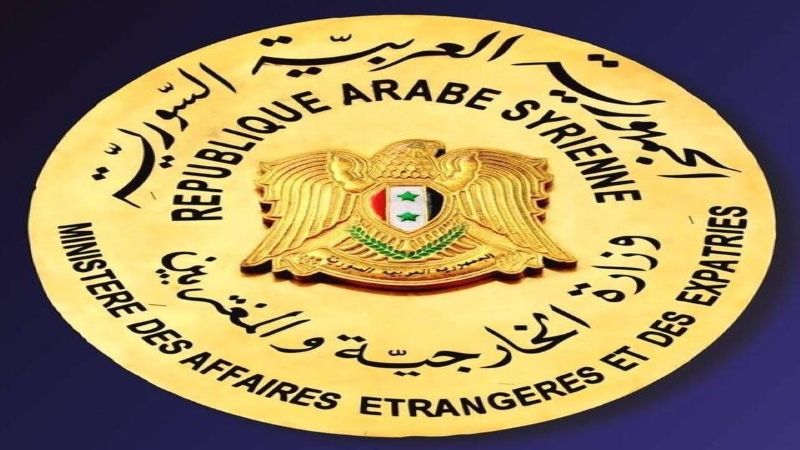 الخارجية السورية: انعقاد مؤتمر
