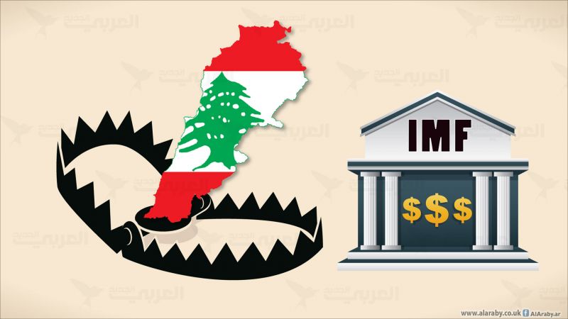 لبنان بمواجهة