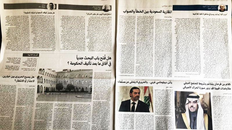 "التسلط" السعودي على الاعلام اللبناني: "النهار" بأمر فرحان 