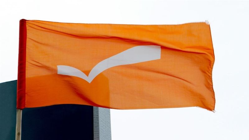 التيّار