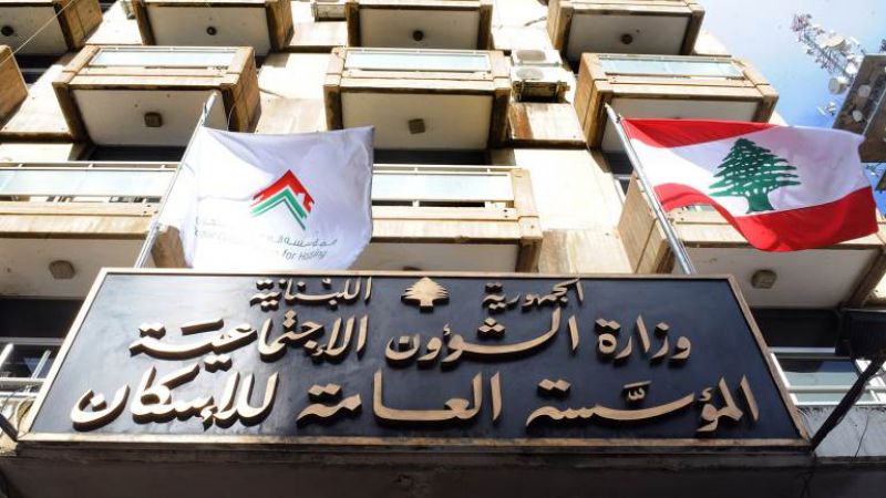 القروض السكنية..