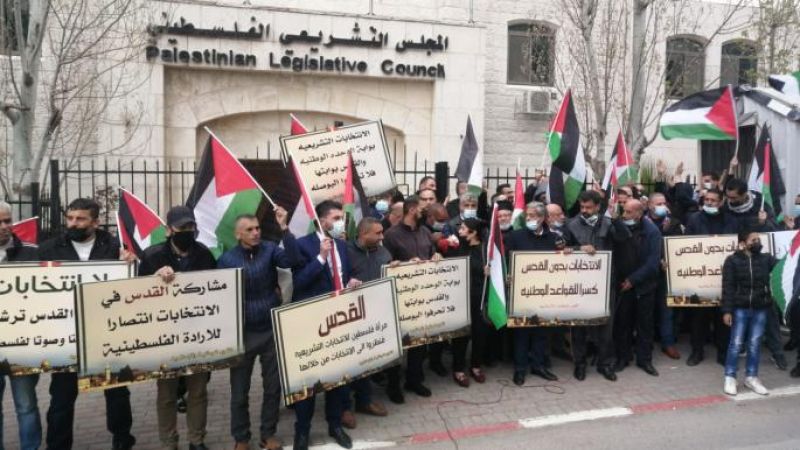 وقفة احتجاجية لمرشحي التشريعي: