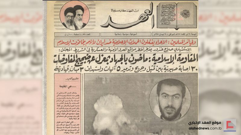 قاهر الجيش الذي لا يقهر.. 