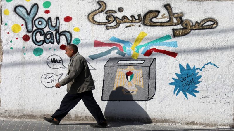 الانتخابات التشريعية الفلسطينية أرجئت.. 