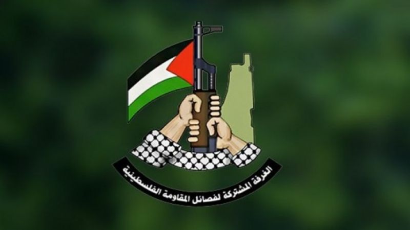 غرفة العمليات المشتركة: