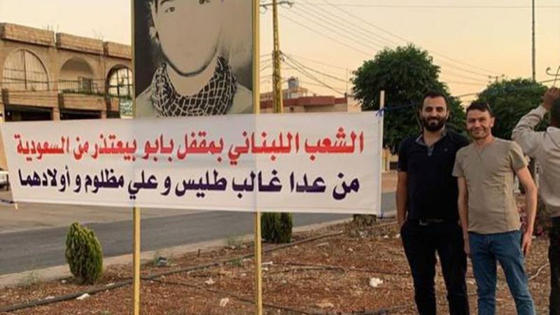 غالب طليس وعلي مظلوم.. نموذج لبناني يأبى الزحف وراء 