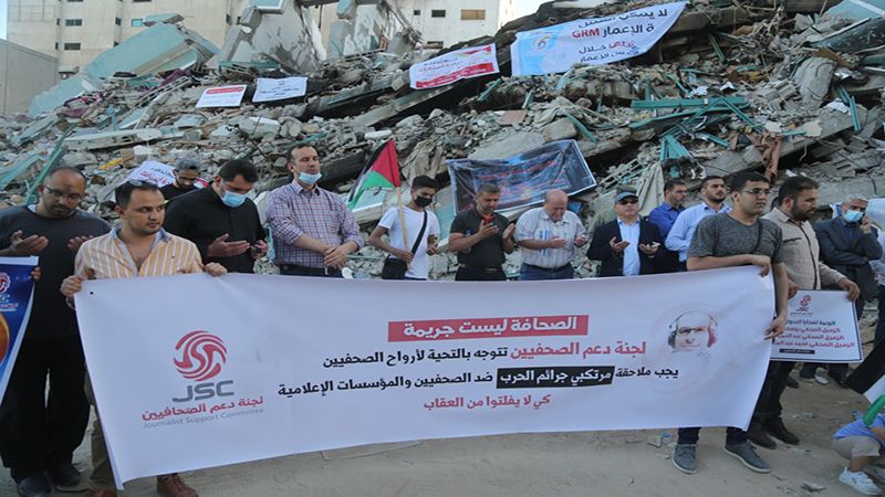 من غزَّة.. صحفيون يطالبون بتشكيل لجنة تحقيق دولية في جرائم الاحتلال بحقهم