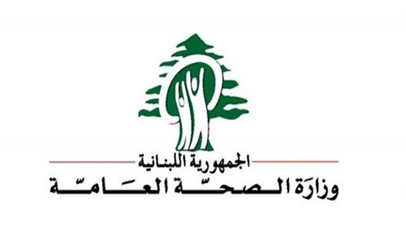 وزارة الصحة تنوّه بحجم الإقبال على ماراتون