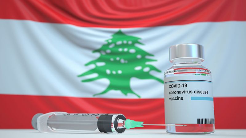 قبل توقيع العقد .. تفاصيلٌ حول تصنيع اللقاح الروسي في لبنان