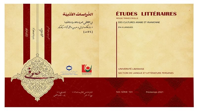 مجلة 