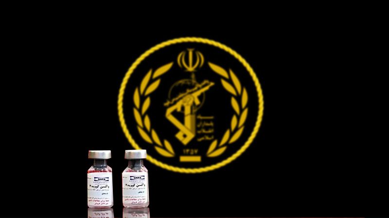 لقاح كورونا من إنتاج الحرس الثوري قريباً