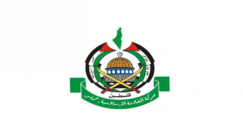 حماس في ذكرى 