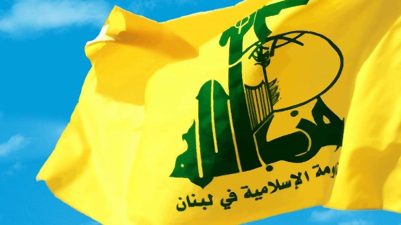 حزب الله تعليقاً على كمين خلدة: نطالب الجيش والقوى الأمنية بالتدخل الحاسم لفرض الأمن وإيقاف القتلة
