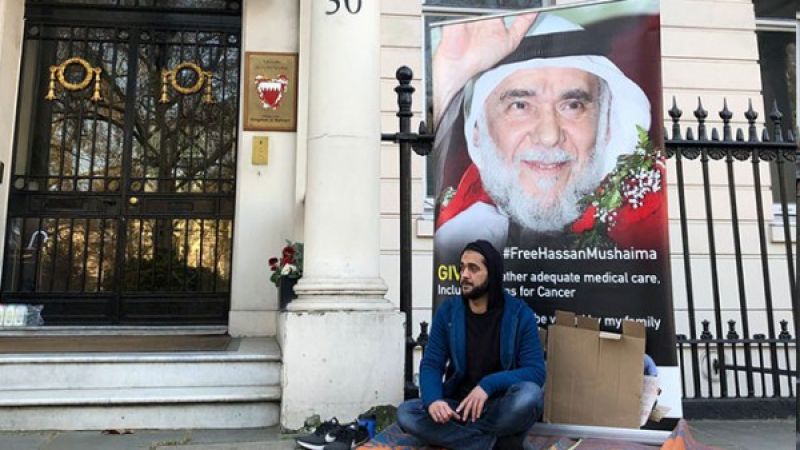 البحرين: وضعٌ صحيٌّ حرجٌ للأمين العام لحركة