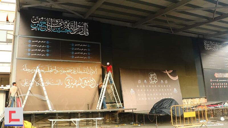 المجالس العاشورائية تنطلق.. وحزب الله لن يتهاون مع