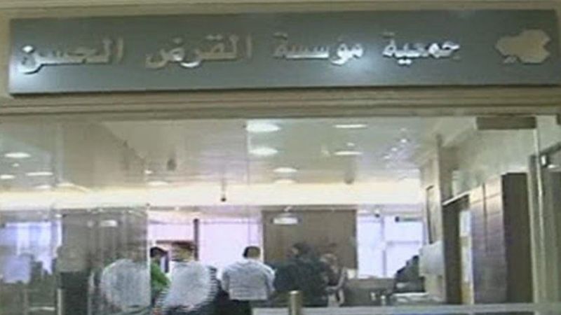 لماذا الحرب على 