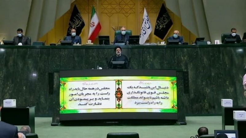 إيران: حكومة السيد رئيسي تنالُ الثّقة
