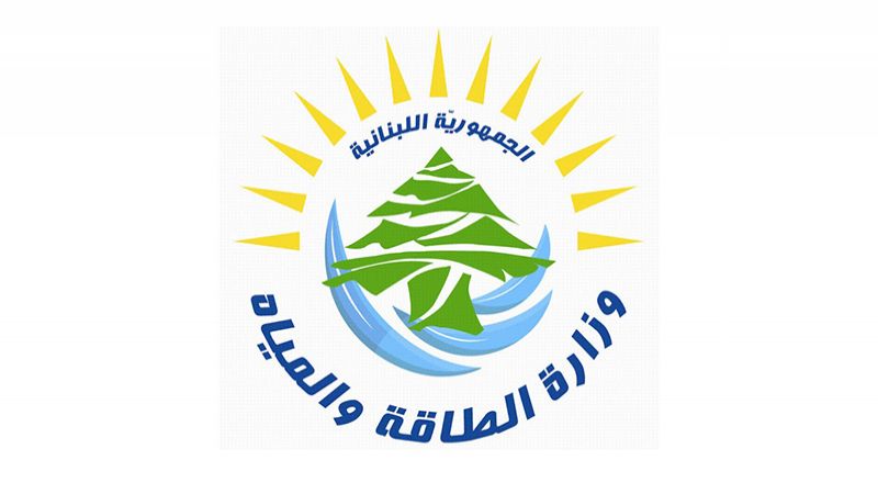 وزارة الطاقة تُعلن الشّركة الفائزة بمناقصة استبدال النّفط العراقي