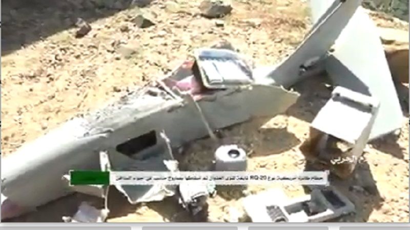 بالفيديو: إسقاط طائرة تجسّس أمريكية في أجواء جيزان