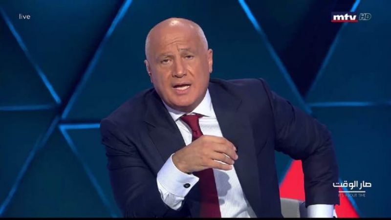 إخبار ضدّ مارسيل غانم والـMTV