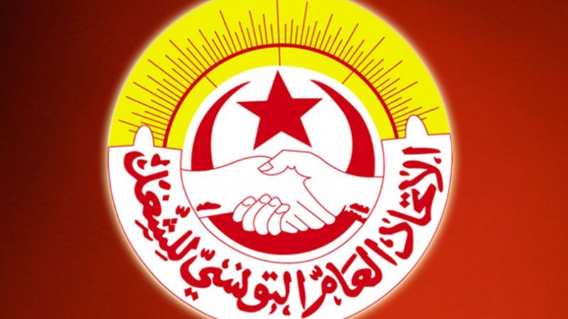 تونس.. 